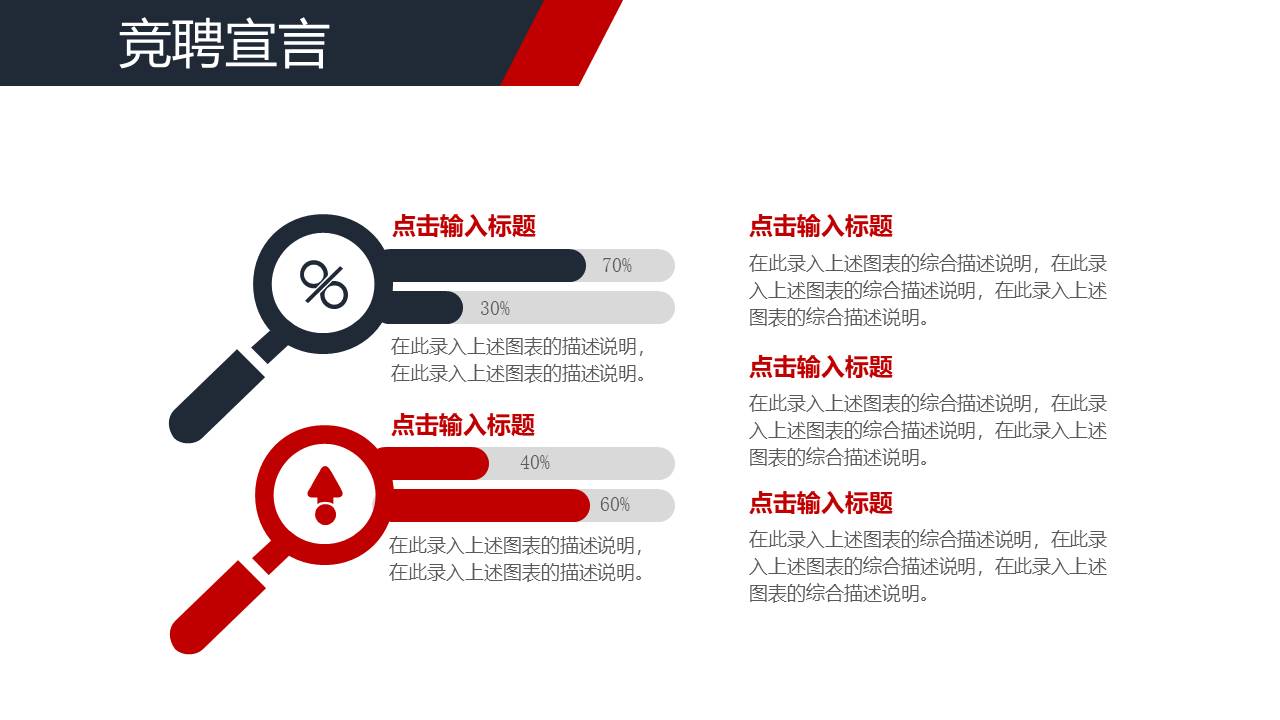 简历求职 (9).pptx